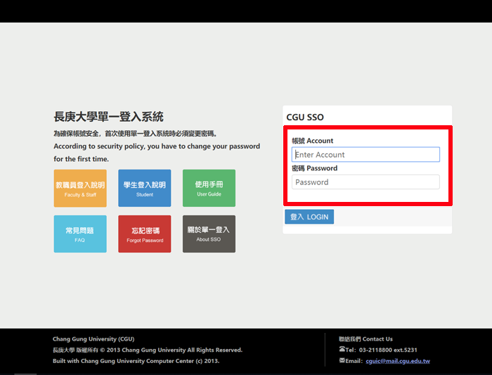 輸入單一登入帳號(員工編號)、密碼。